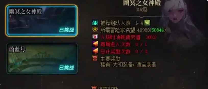 DNF 27号新版本上线，玩家必知的2大活动与2大优化