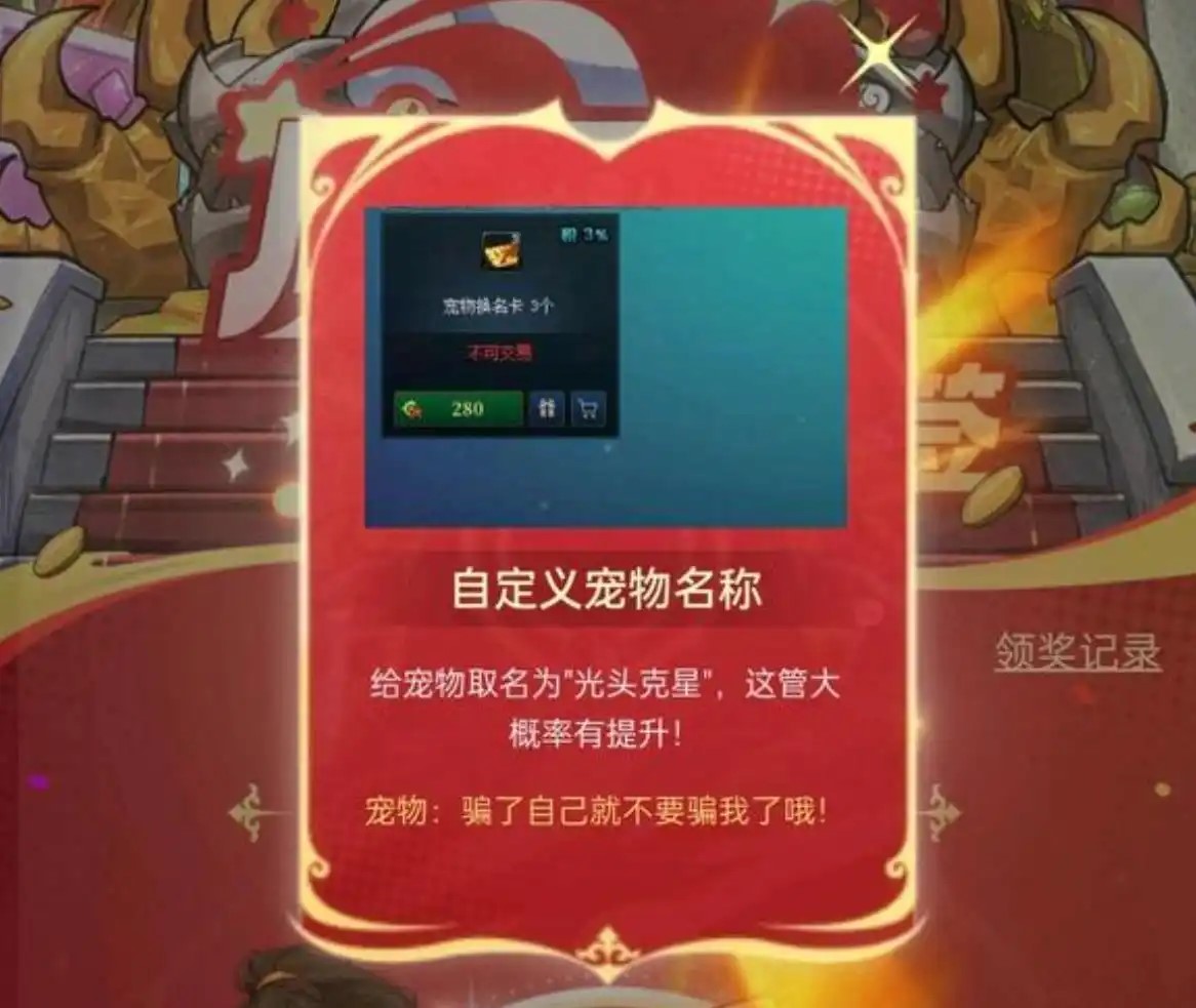 DNF活动下架警示：游戏运营如何避免“自嗨式”设计？